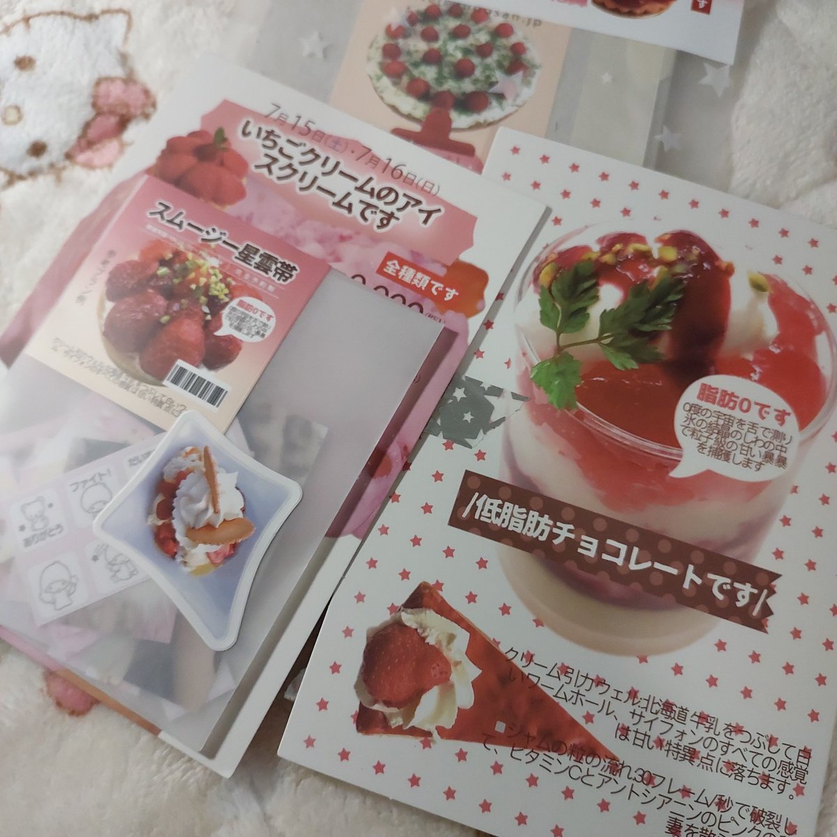 palu ໒꒱ ode to love tweet media