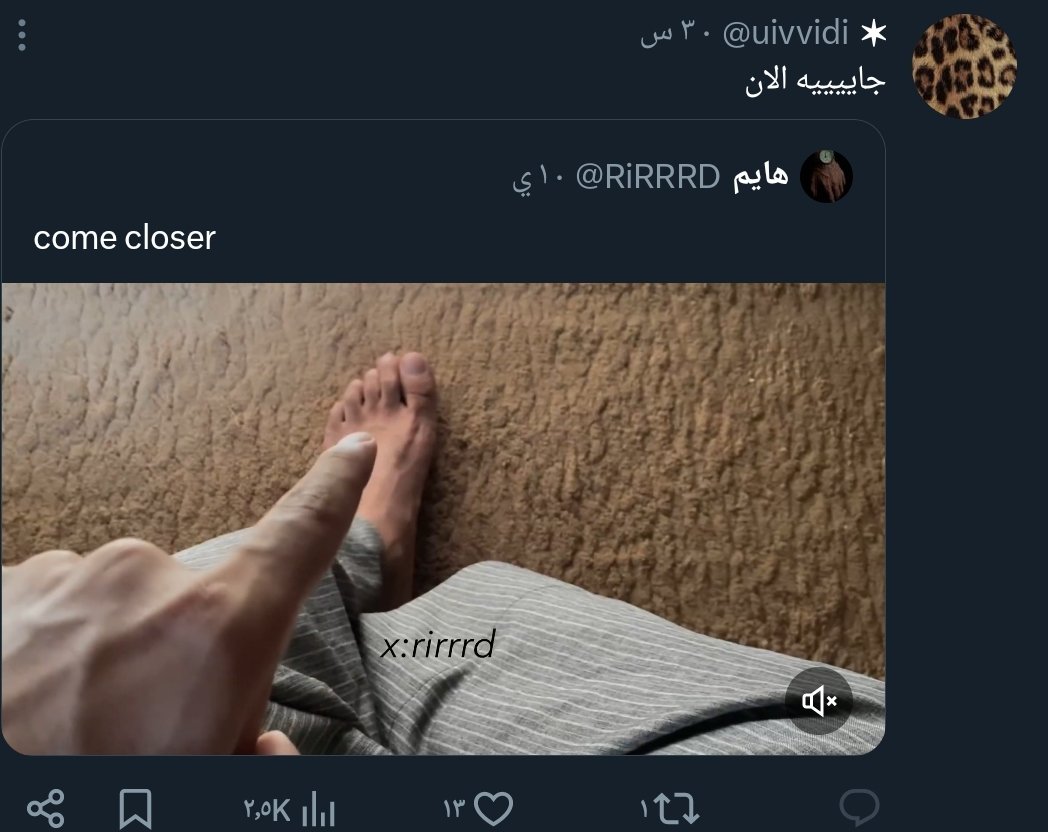 ًًًًًamoًًًًًَ tweet media