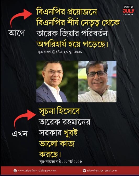 Pinaki Bhattacharya tweet media