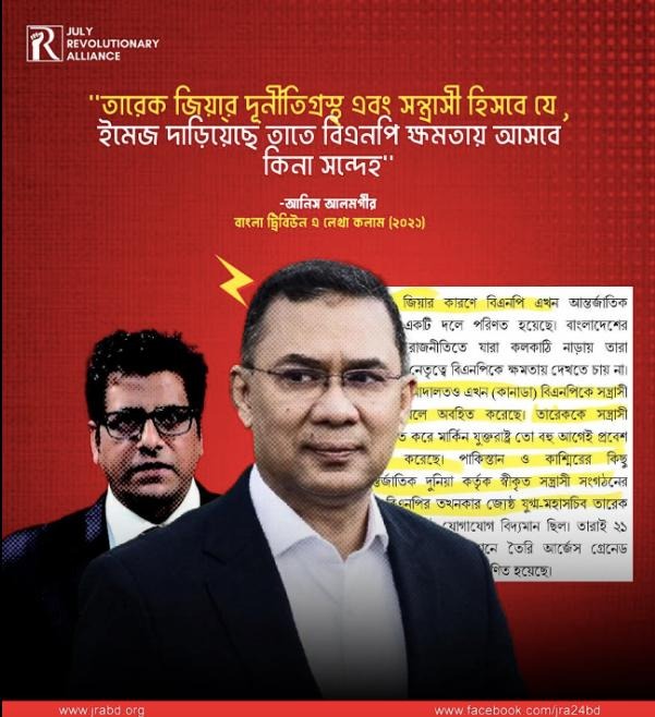 Pinaki Bhattacharya tweet media