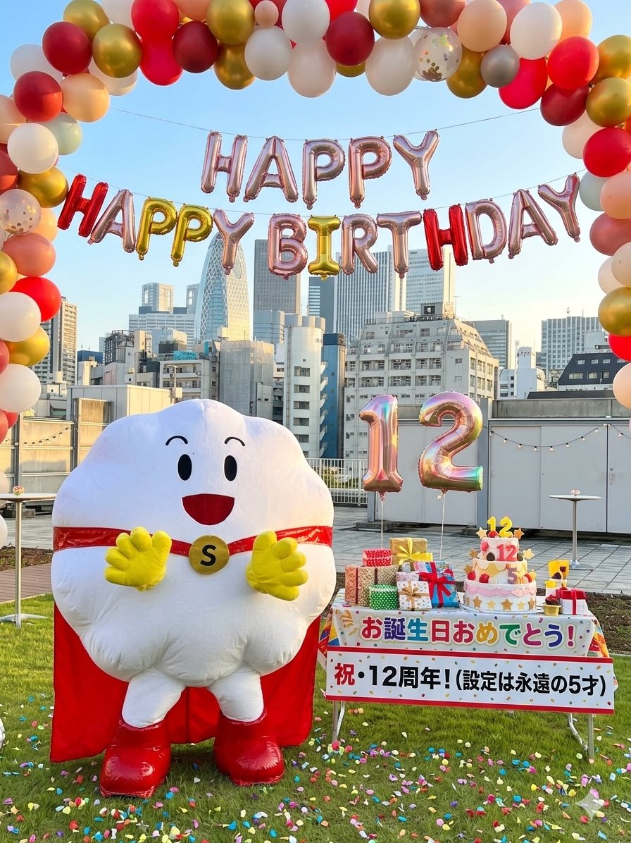 新宿あわわ【公式】4/11レガスまつりin新宿コズミックセンター tweet media