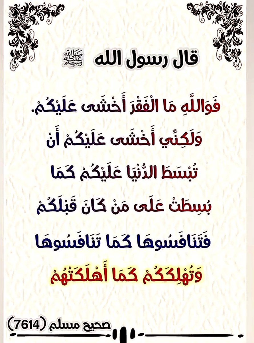 مَجَالِس أَدَبِيَّة tweet media