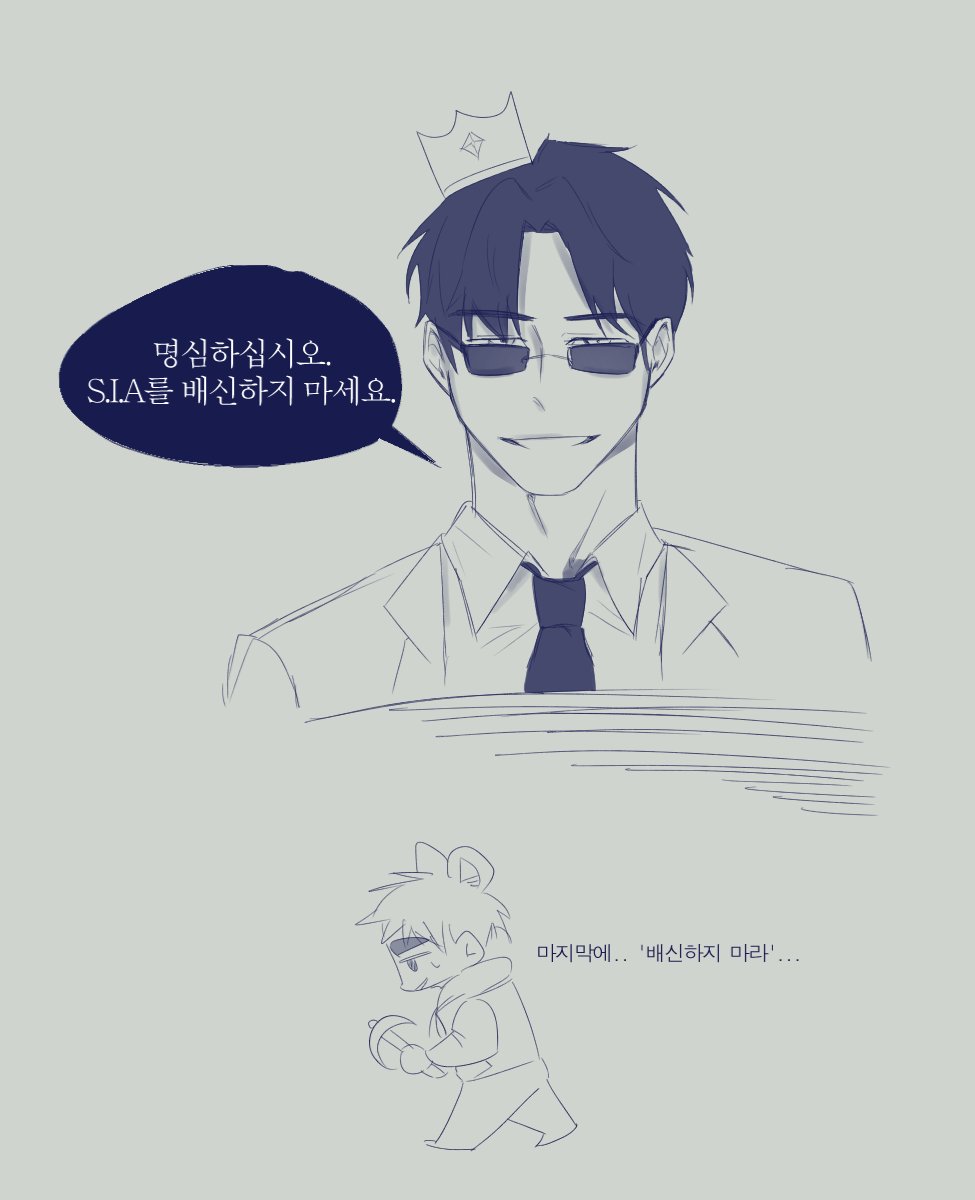 SNGZ2D's tweet image. 콩셈피 3일차 낙서
#QSMP2 #Kongkong #SenpaiSpider