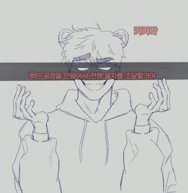 SNGZ2D's tweet image. 콩셈피 3일차 낙서
#QSMP2 #Kongkong #SenpaiSpider