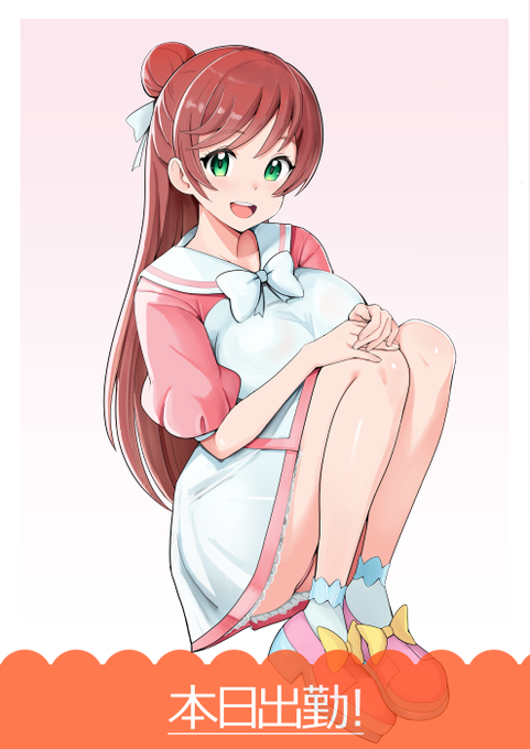 おじさん、セックスしよ❤ 