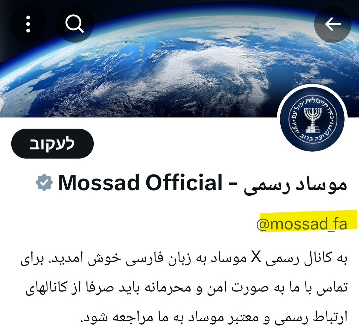 בית המקדש ✡ tweet media