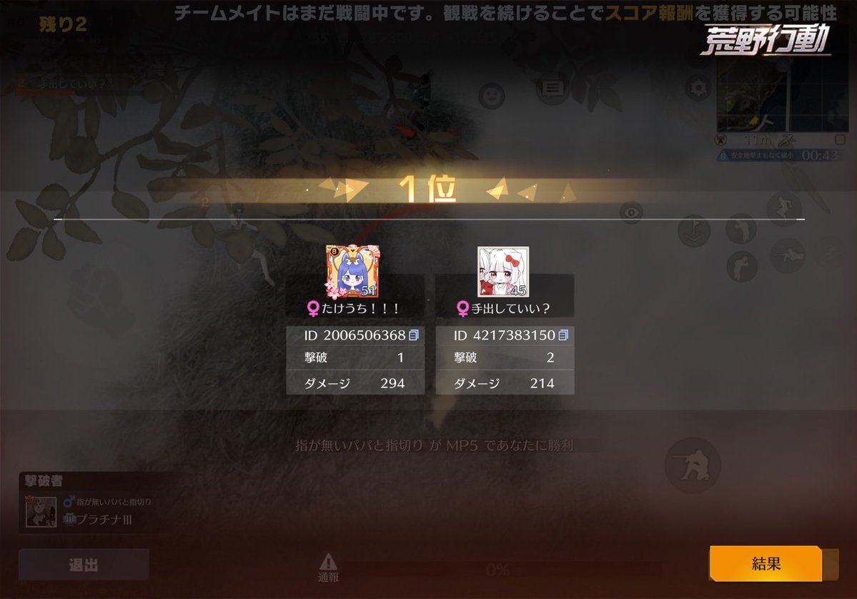 たけうち tweet media