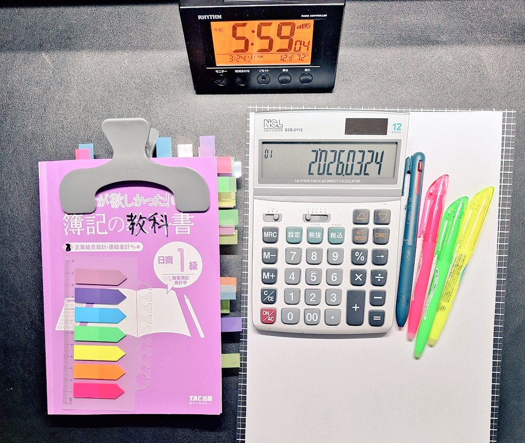 SO_HOREN's tweet photo. おはようございます
簿記の商会に取り組みます

過去にFP3級で学んだ
企業と株式の評価方法。
（PBRや自己資本比率）

それらが
今、学んでいる
企業の評価に密接に絡んでいて
学習が楽しい☺️

ありがとう過去の自分🙏

最後に
急な暖気で倦怠感が
あるかもしれませんが
少しずつ慣らしていきましょ☘️ https://t.co/DanMmnw6SS