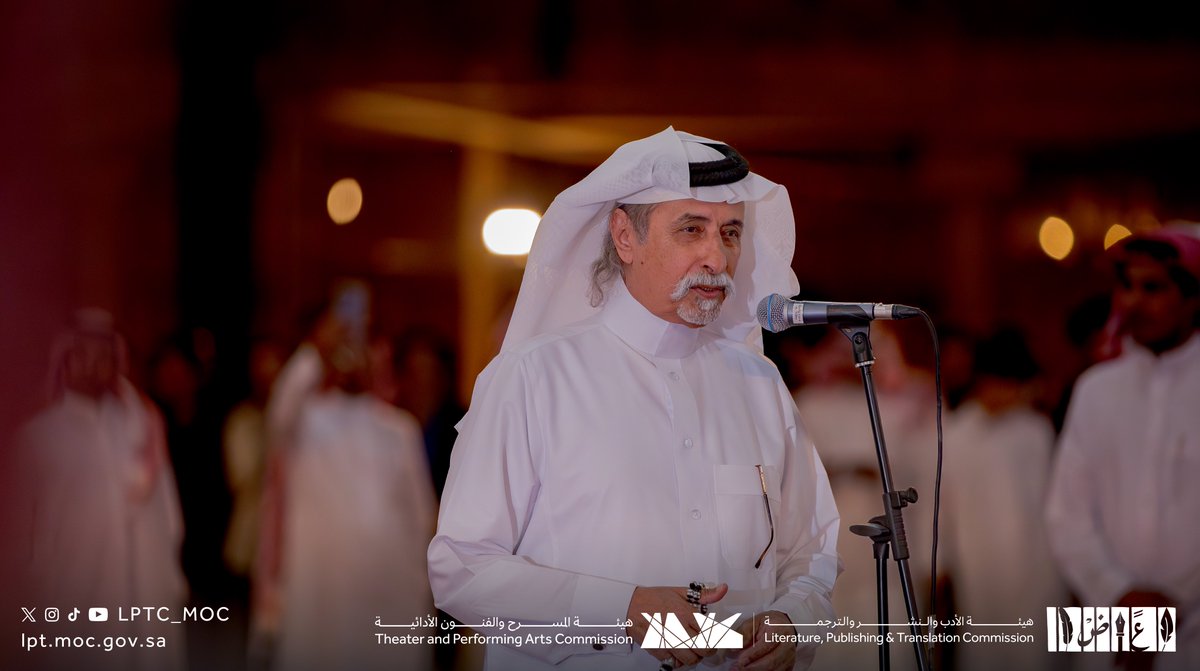 هيئة الأدب والنشر والترجمة tweet media