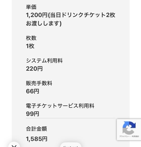 院殿　写集機隼　大居士　位 tweet media