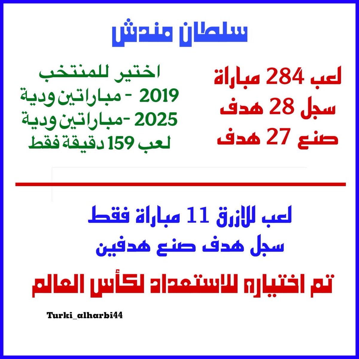 علي هبه 💫 tweet media