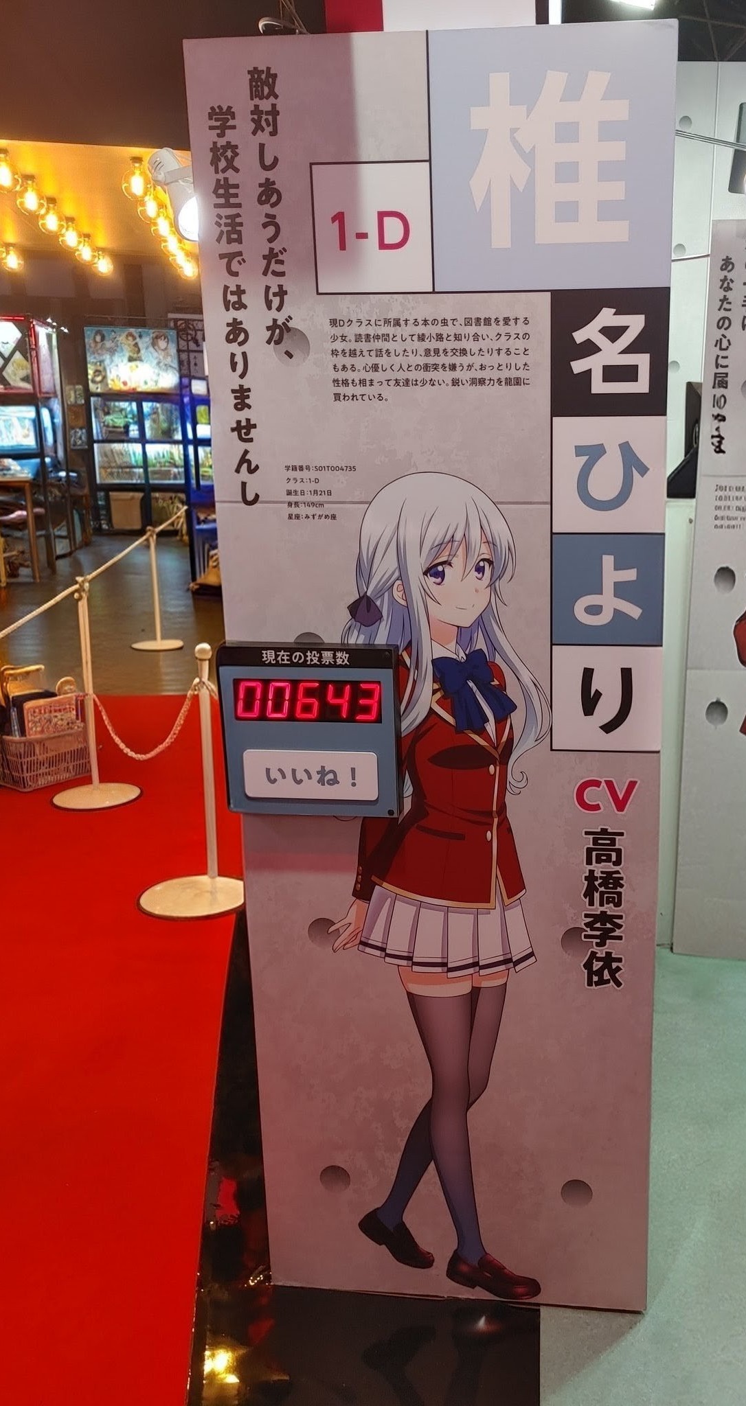 ようこそ実力至上主義の教室へ』公式＠3年生編4巻5/25発売!TVアニメ4