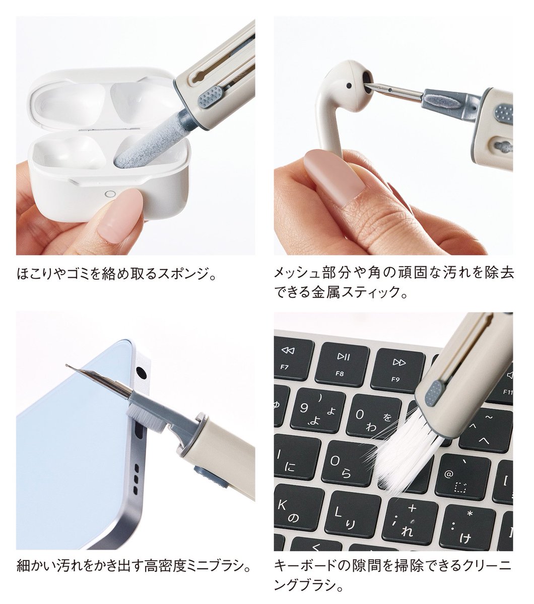 TOA1877creative's tweet photo. おはようございます😃日中の気温がだいぶ暖かくなりました。スマホやノートPCなどの掃除に役立つマルチガジェットクリーナー。名入れもできるので、ノベルティにもおすすめです✨
#東亞　#ノベルティ　#モバイルグッズ　#名入れ　#企業公式相互フォロー　@netsea_jp https://t.co/7AaWDWKFsR