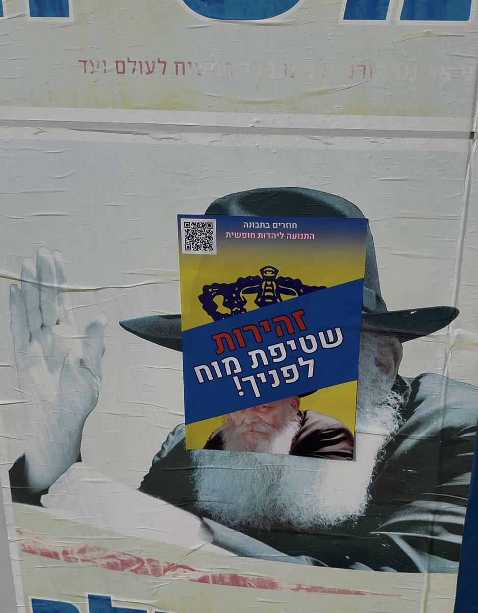 Omer Nahmany tweet media