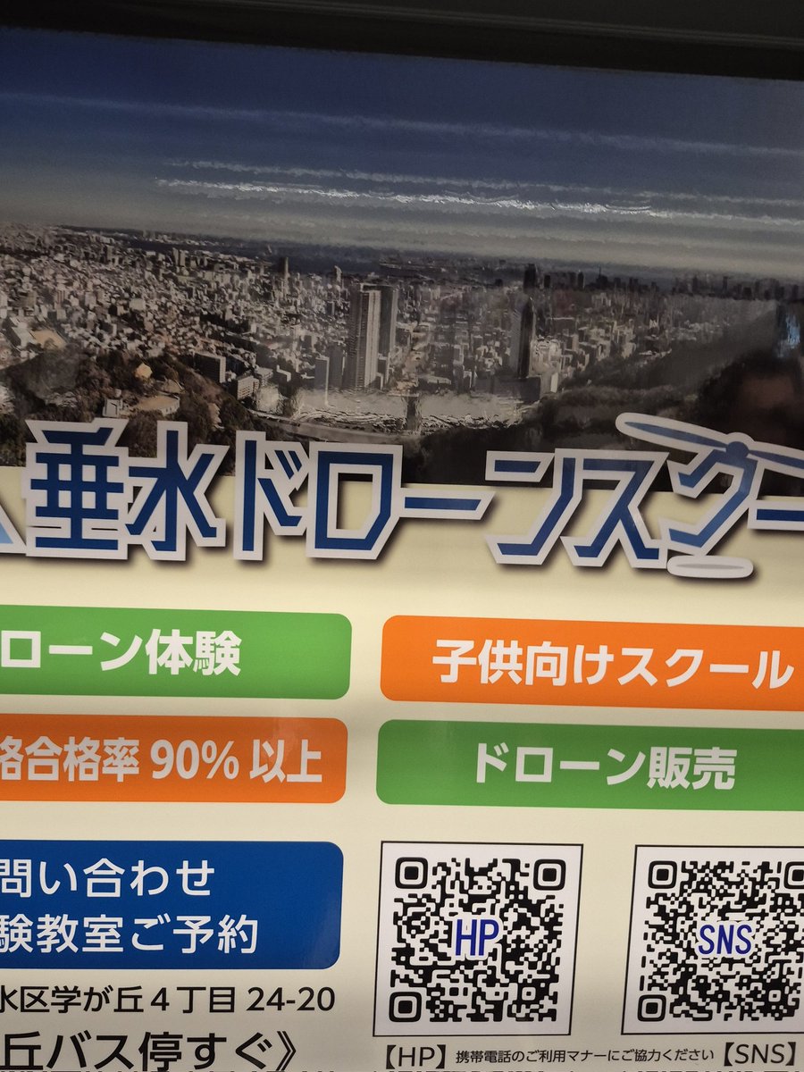 ハッピージャックとっちゃん tweet media