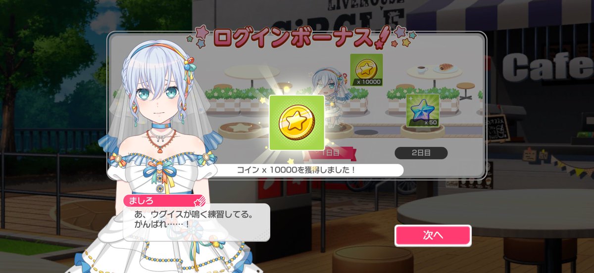 Rotweiβ tweet media