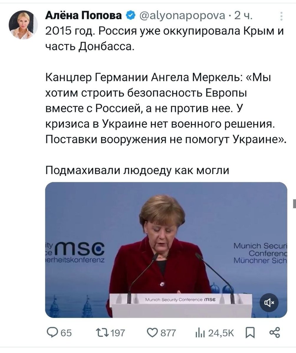Русский Макс tweet media