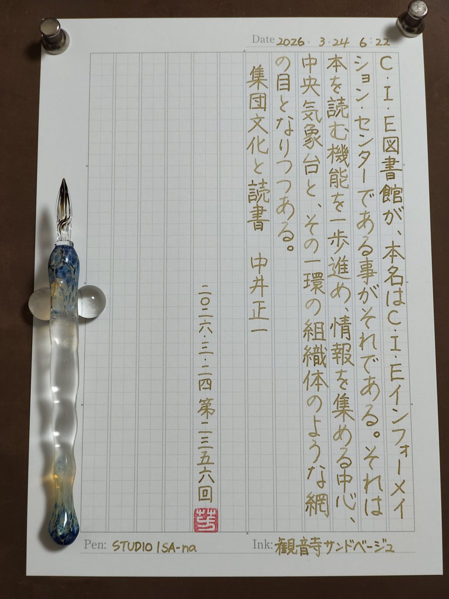 よかと tweet media