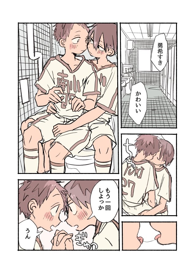 ヨネ助@5月6日ｽﾊﾟｺﾐ tweet media