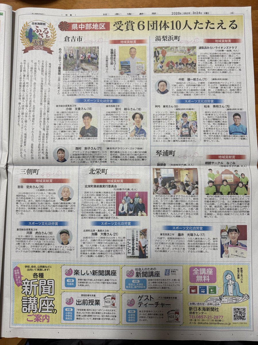 Ken@5/24CPT🇿🇦 tweet media