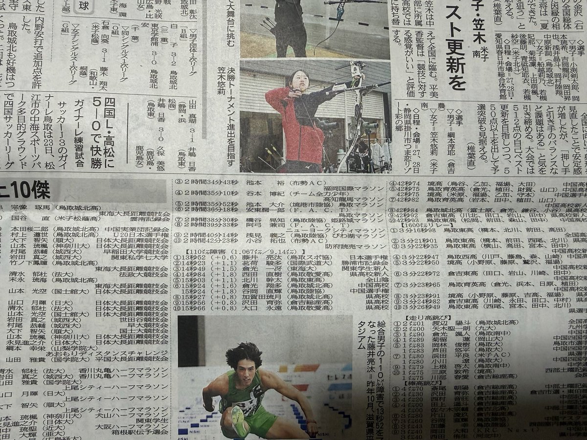 Ken@5/24CPT🇿🇦 tweet media