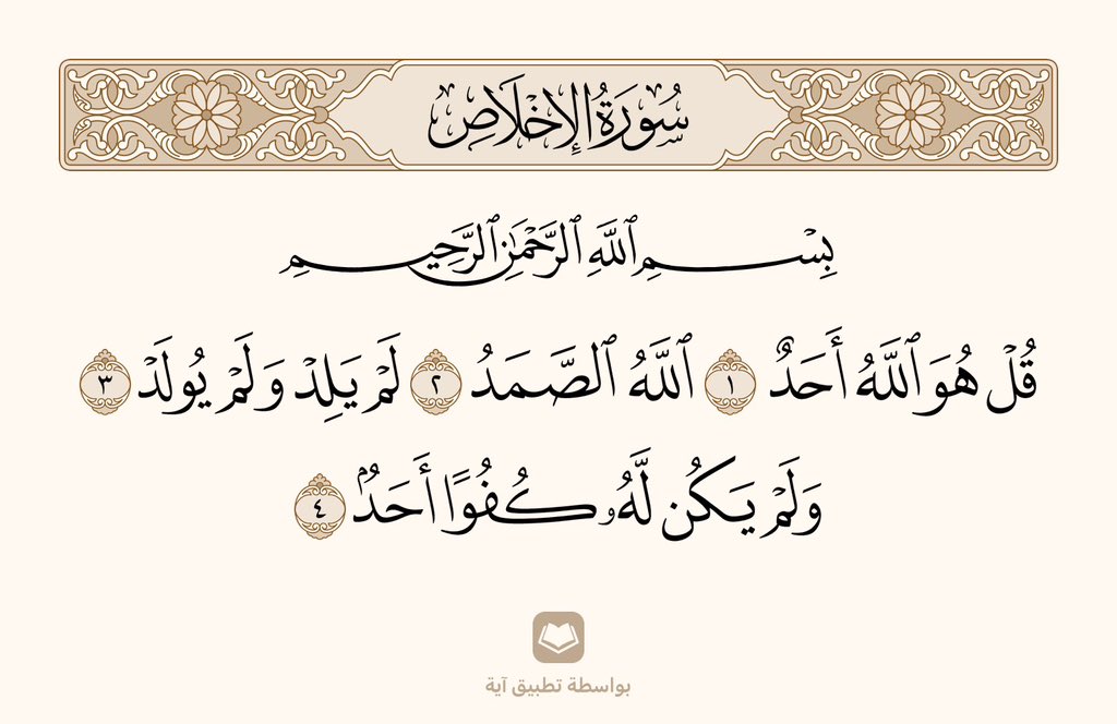 وهج الفؤاد tweet media