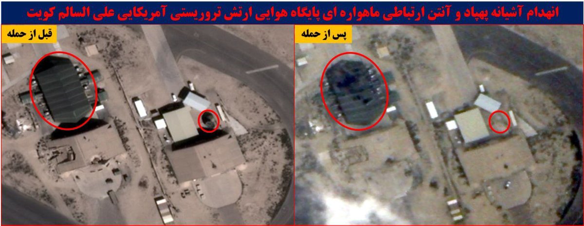 AHMAD SLMAN tweet media