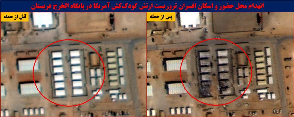 AHMAD SLMAN tweet media