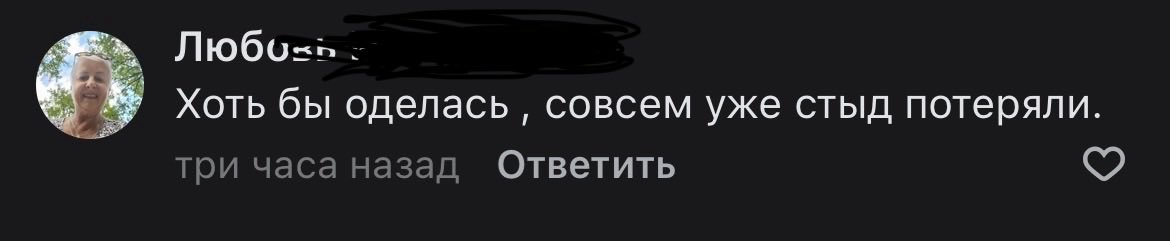 ИДИ НАХУЙ 2.0 tweet media