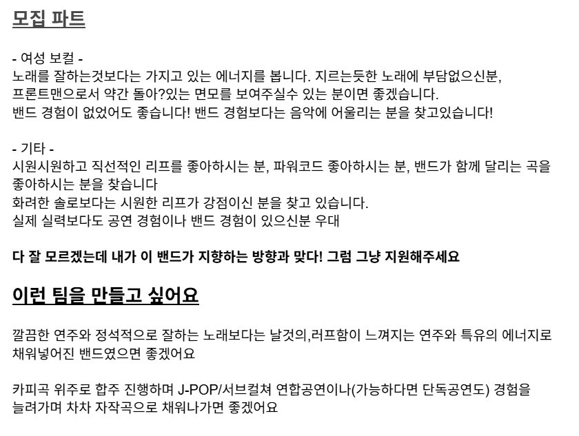 Caffeine (밴드멤버 구해요! 메인트 참조) tweet media