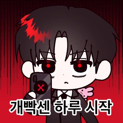 ᓚᘏᗢ tweet media