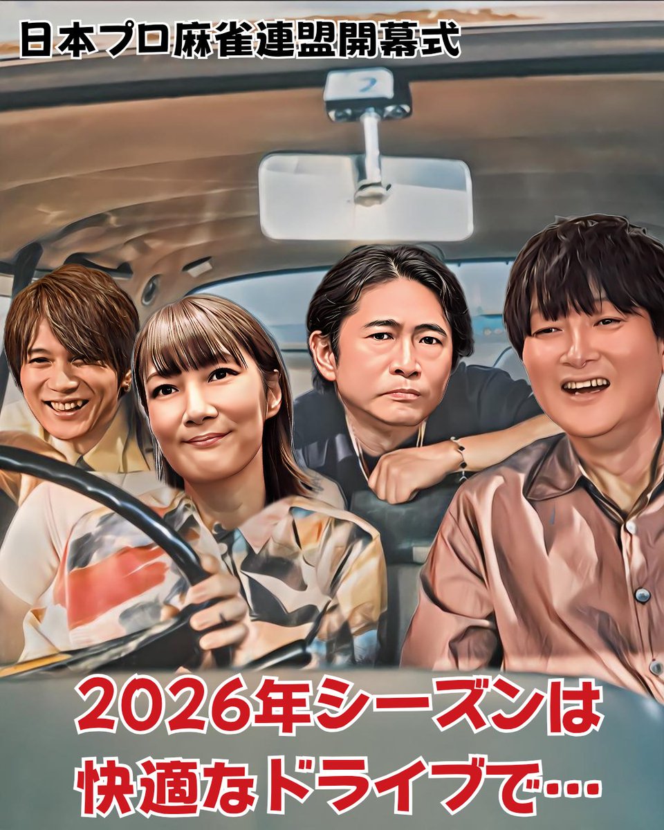 アイスブラスト⚡️ tweet media