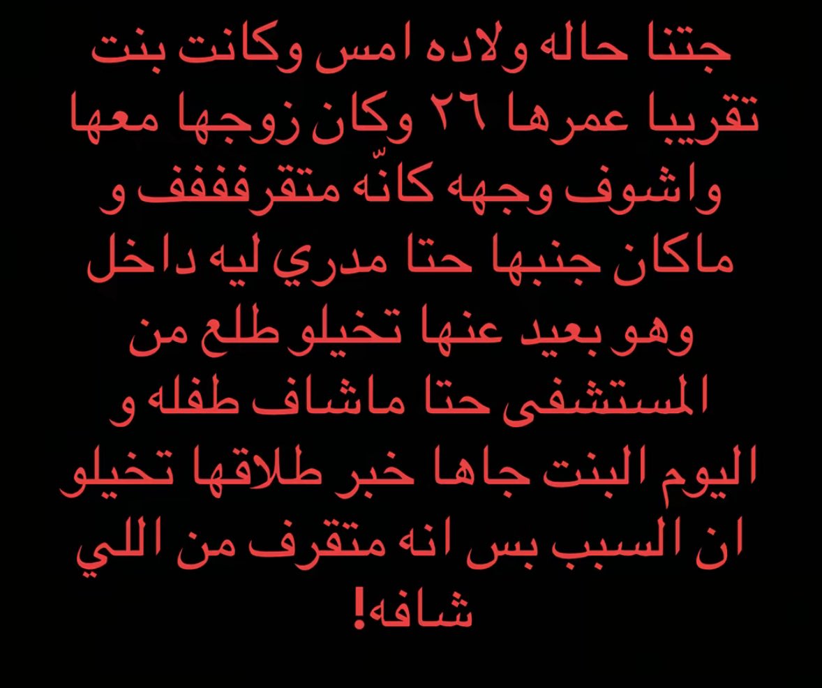 ᷂نجد tweet media