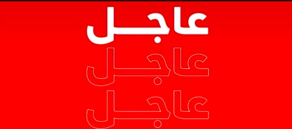 قصف جوي يستهدف مقرًا للحشد الشعبي في ناحية الجرف شمالي محافظة بابل