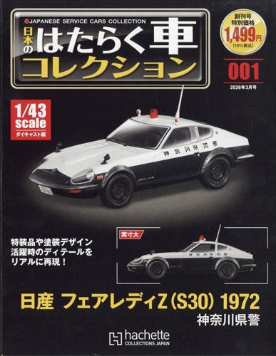 遠藤イヅル _イラストレーター&ライター tweet media