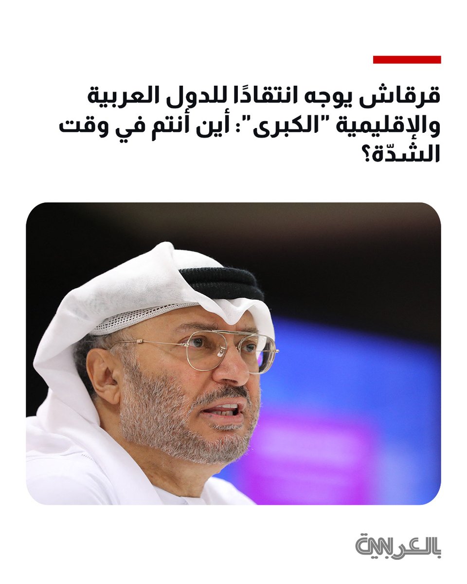 لو زرعتم الخير في الوطن العربي لجنيتم اليوم ثمار الدعم .ولكن ما من مكان في وطننا العربي و الإسلامي الا وزرعتم الخراب و الدمار و كره المواطن العربي  لكم