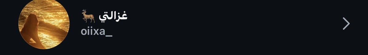 𝘓𝘶𝘮𝘪𝘦̀𝘳𝘦 tweet media