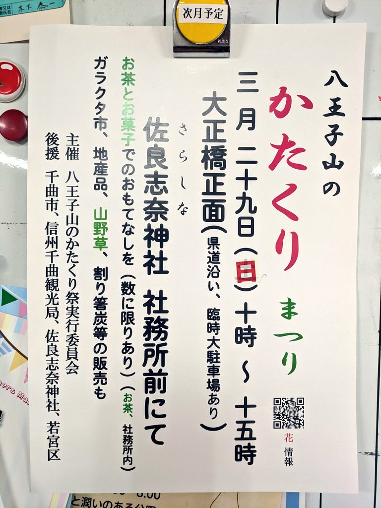 E.E.Flow♨ tweet media