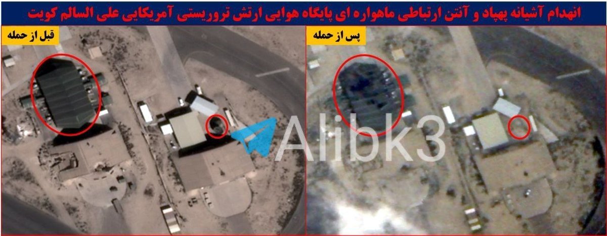 ألأحداث ألإيرانية بالعربية tweet media