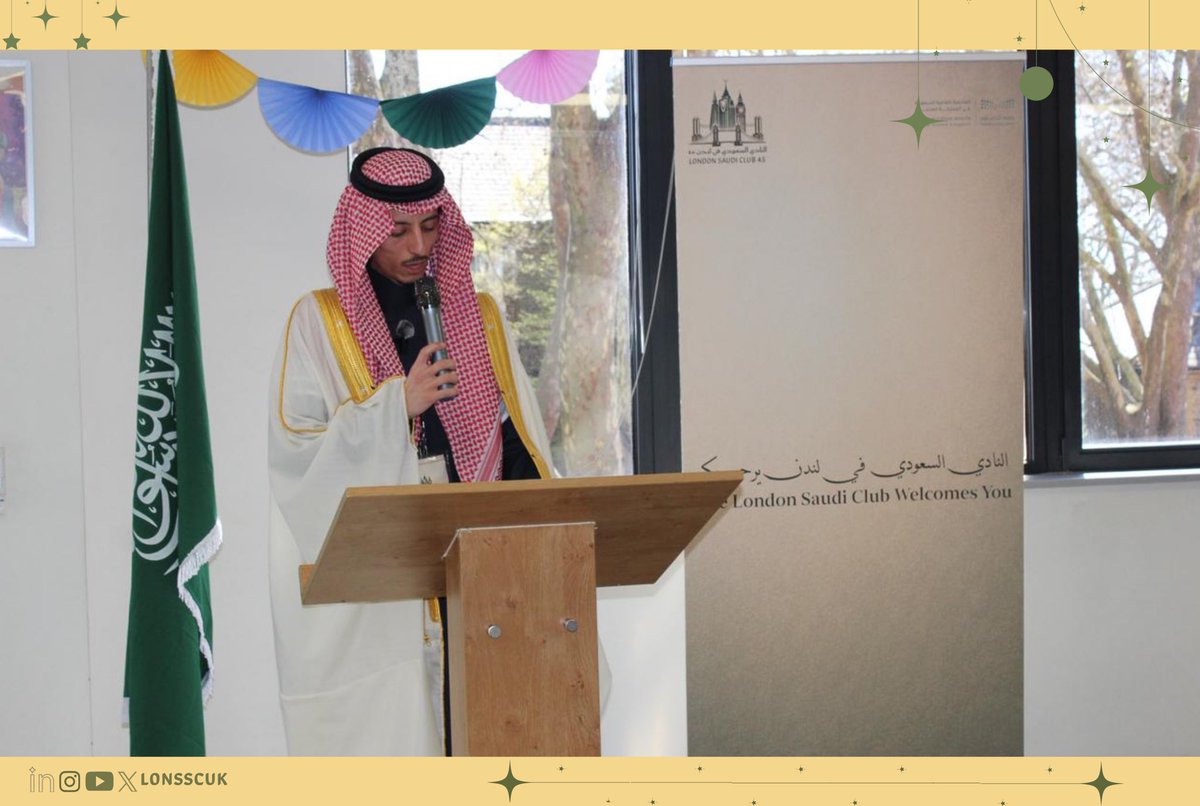 النادي السعودي في لندن tweet media