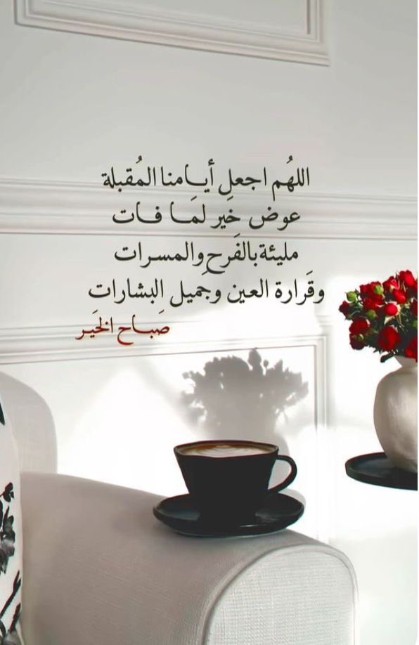 نـــوال 🦋 tweet media