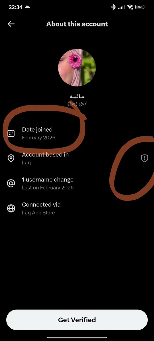 اموي tweet media