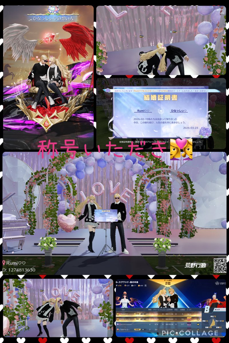 Rumi🍓🐐🧞‍♂️🪄 tweet media