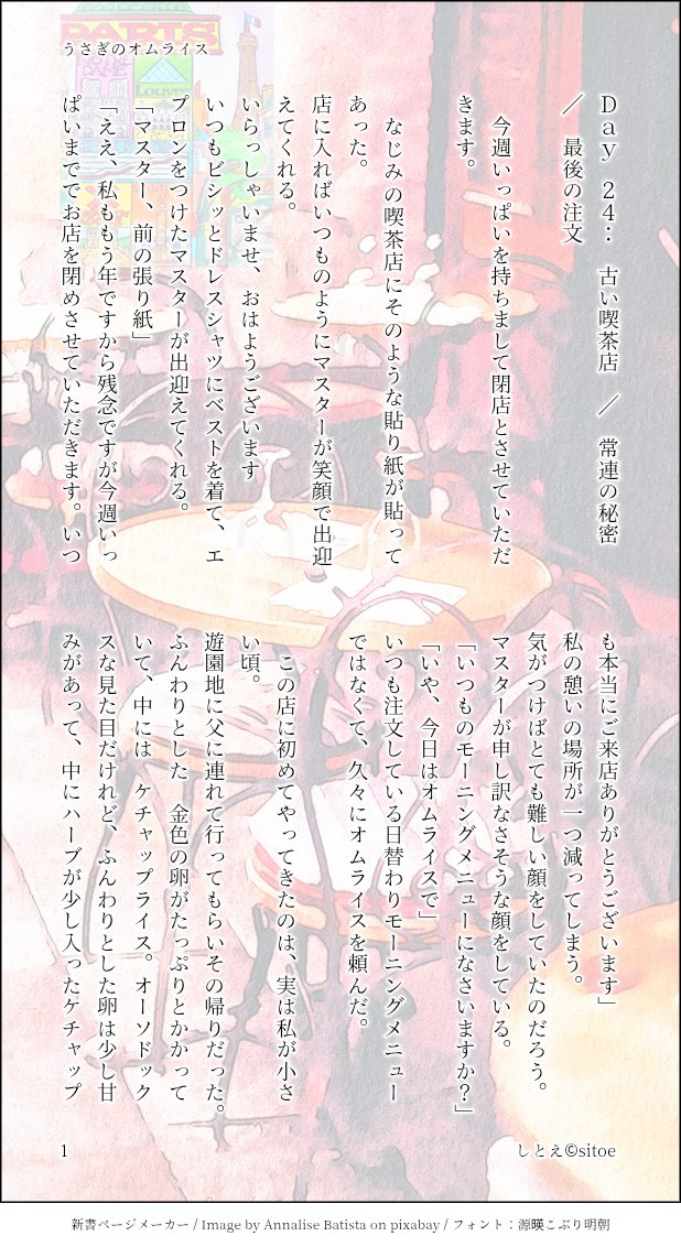 しとえ✨きらめき文庫 tweet media