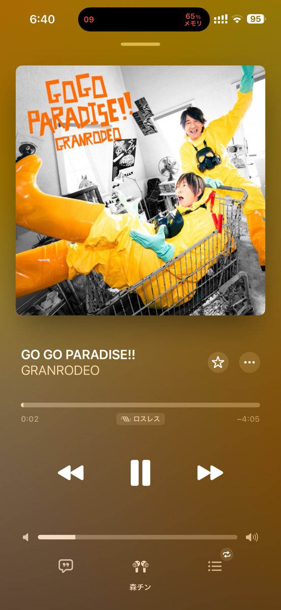 森チン tweet media