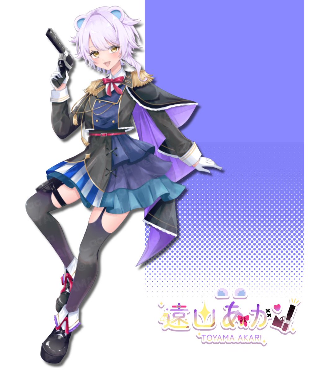 遠山あかり@半猛獣系VTuber tweet media
