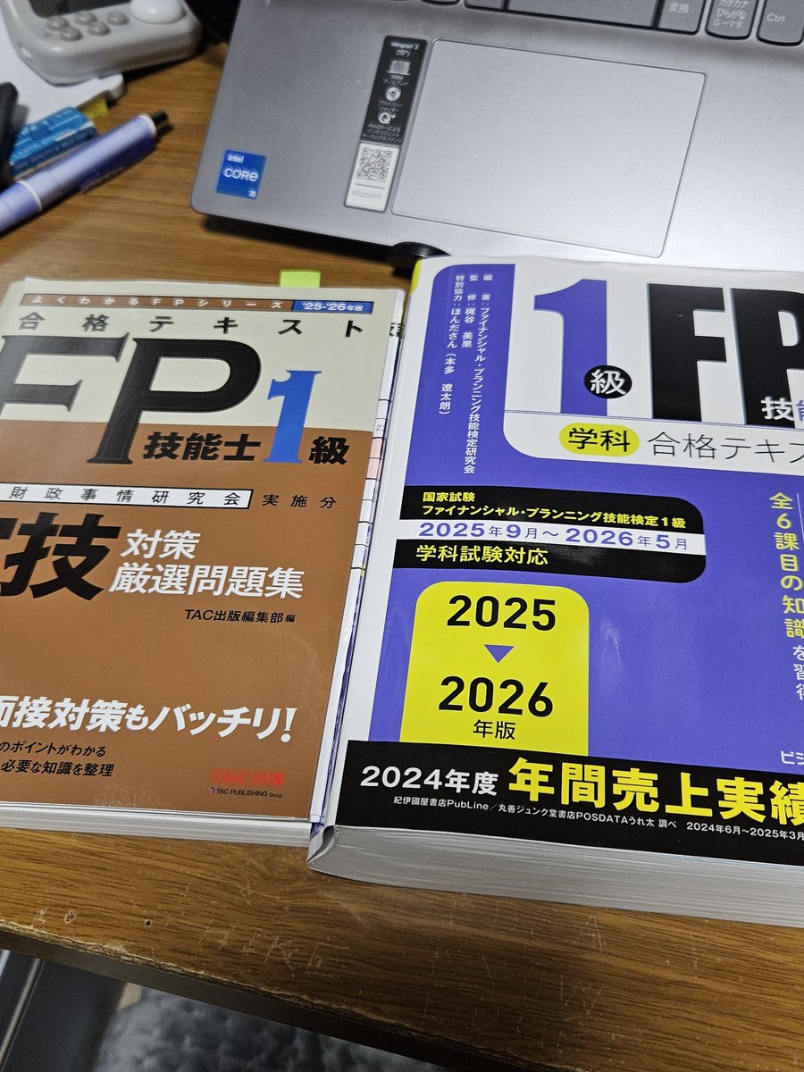 ふか@FP1級♥感謝と謙虚 tweet media