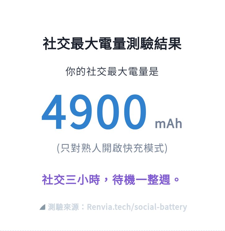 青逸 Silas😈🌌 火熱回歸中🔥 tweet media