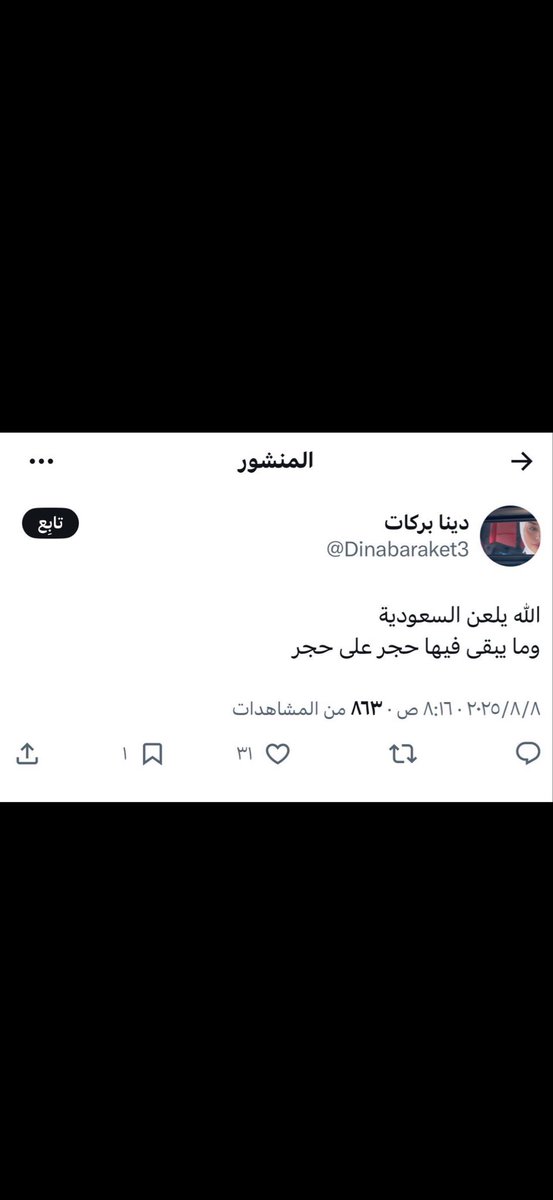 سعود النفيعي 🇸🇦🇰🇼 tweet media