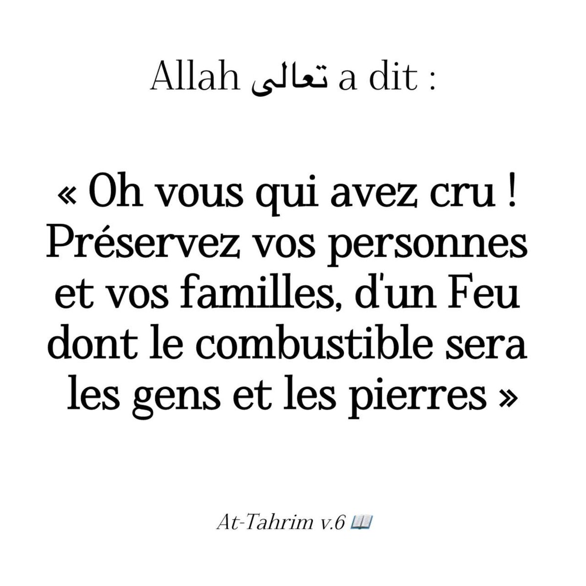 Salafiya_Partage tweet media